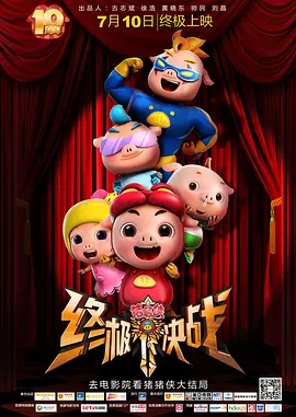 污视频网站下载